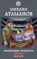 Миниатюра 1