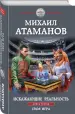 Миниатюра 2