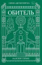 ДЕТЕКТИВ*КА