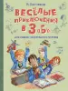 Миниатюра 1