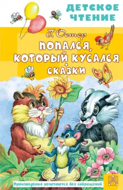 Секс-блогер без секса: кто такой Алексей Поднебесный и за что задержан лидер инцелов