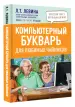 Миниатюра 2