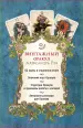 Миниатюра 3
