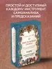 Миниатюра 4