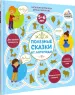 Миниатюра 2