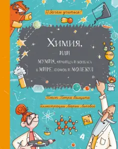 Зачем учиться