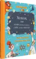Миниатюра 2