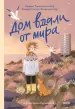 Миниатюра 1
