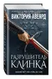 Миниатюра 2