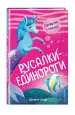 Миниатюра 2