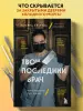 Миниатюра 4
