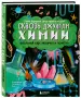 Миниатюра 2