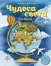 Миниатюра 1