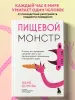 Миниатюра 4