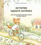 Саморазвитие для детей