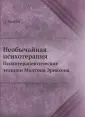 ЁЁ Медиа
