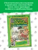Миниатюра 3