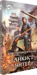 Миниатюра 2
