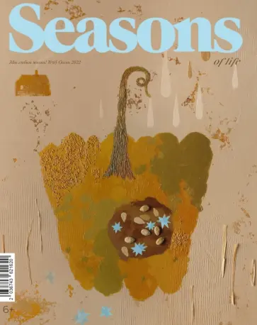 Журнал "Seasons of life. Сезоны жизни", № 65, 2022 г., осень обложка книги