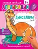 Миниатюра 1