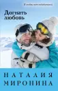 Счастливый билет (обложка)