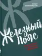 Бестселлер года