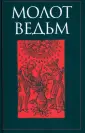 Загадки истории