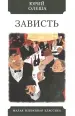 Миниатюра 1