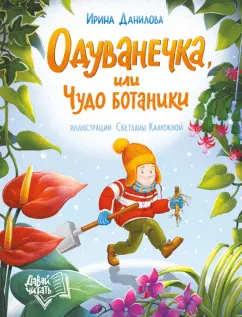 «Девочка была очень добрая». Видео с места убийства 11-летней в Нижнем Тагиле