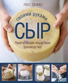Кулинария. Вилки против ножей