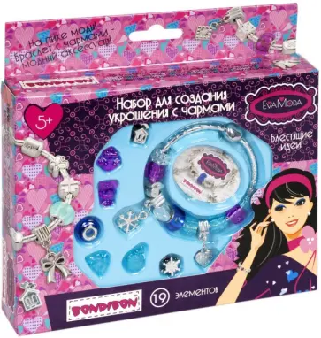 Набор для создания украшений с чармами обложка книги