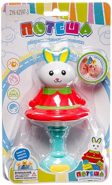 Погремушка-колокольчик Зайчик Погремушка-колокольчик Зайчик обложка книги