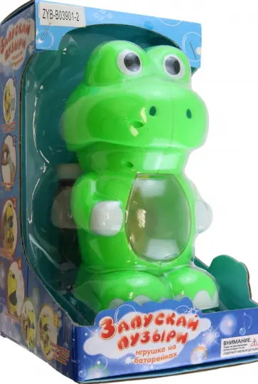 Запускай пузыри Лягушка Запускай пузыри Лягушка обложка книги