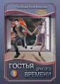 Проект «Сирена»