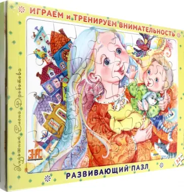 Озари-Лютон, Науман-Виллемин - Добрые книжки про маму. Подарочный набор из 2-х книг и пазла Озари-Лютон, Науман-Виллемин - Добрые книжки про маму. Подарочный набор из 2-х книг и пазла обложка книги