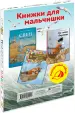 Миниатюра 1
