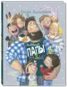 Миниатюра 5