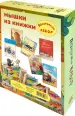 Миниатюра 1