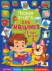 Миниатюра 1