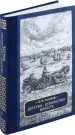 Миниатюра 2