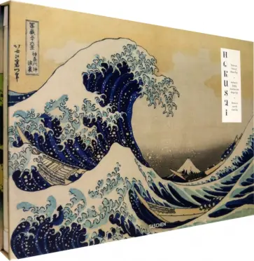 Andreas Marks - Hokusai. Thirty-six Views of Mount Fuji обложка книги