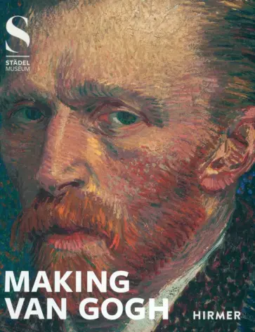 Making Van Gogh обложка книги