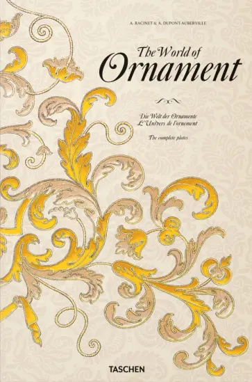 The World of Ornament обложка книги