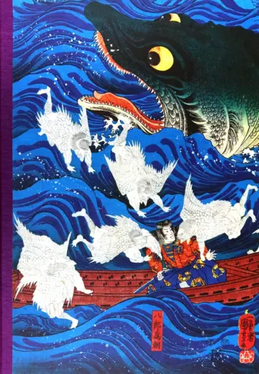 Andreas Marks - Japanese Woodblock Prints обложка книги