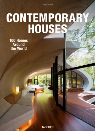 Philip Jodidio - Contemporary Houses. 100 Homes Around the World обложка книги
