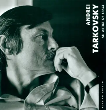 Alexander-Garrett, Евлампиев - Andrei Tarkovsky. An Artist of Space обложка книги
