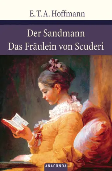 Hoffmann Ernst Theodor Amadeus - Der Sandmann. Das Fraulein von Scuderi Hoffmann Ernst Theodor Amadeus - Der Sandmann. Das Fraulein von Scuderi обложка книги