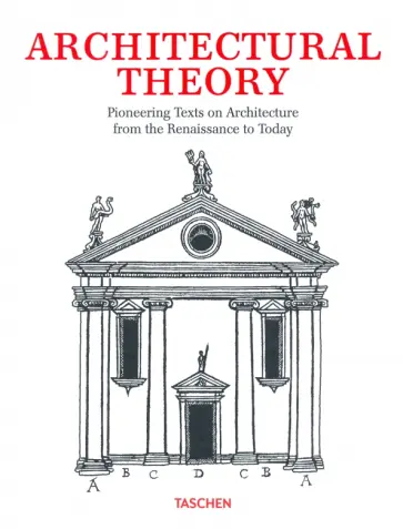 Evers, Тоенес - Architectural Theory. Pioneering Texts on Architecture from the Renaissance to Today обложка книги