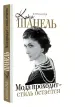 Миниатюра 2