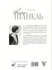 Миниатюра 3